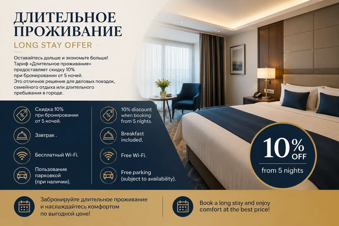 special offer image
