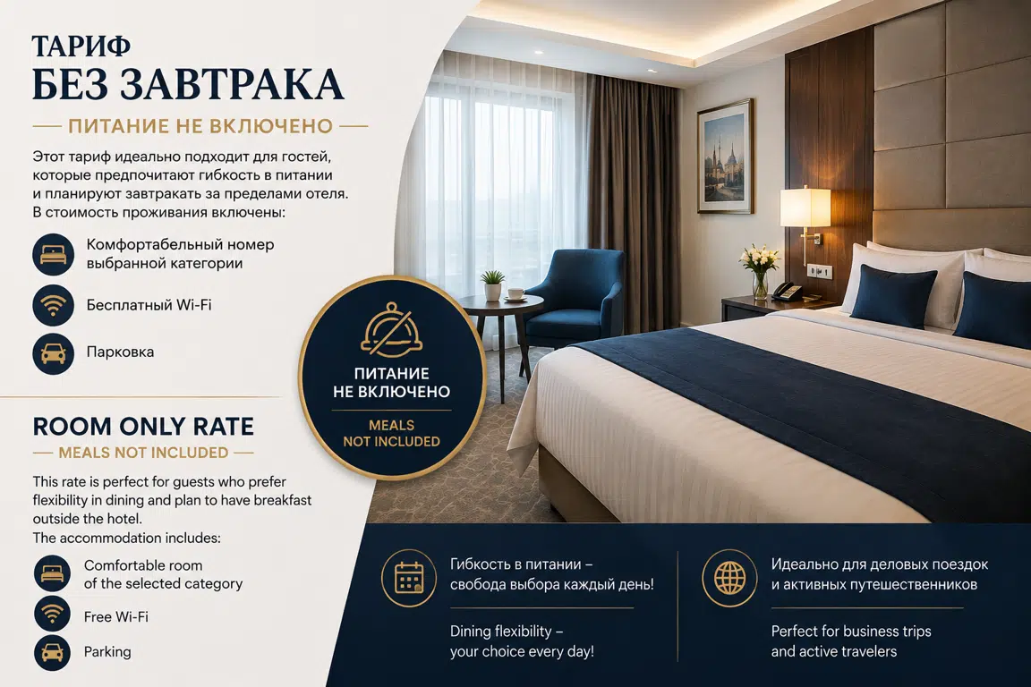 special offer image